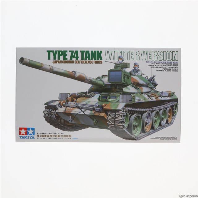 [PTM]1/35 陸上自衛隊 74式戦車(冬期装備) ミリタリーミニチュアシリーズ No.168 ディスプレイモデル プラモデル(35168) タミヤ