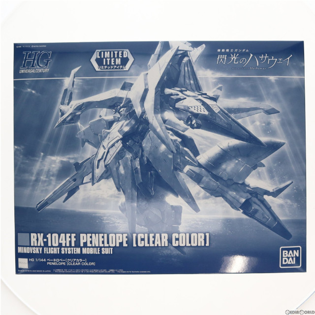 PTM]ガンダムベース限定 HG 1/144 RX-104FF ペーネロペー(クリアカラー