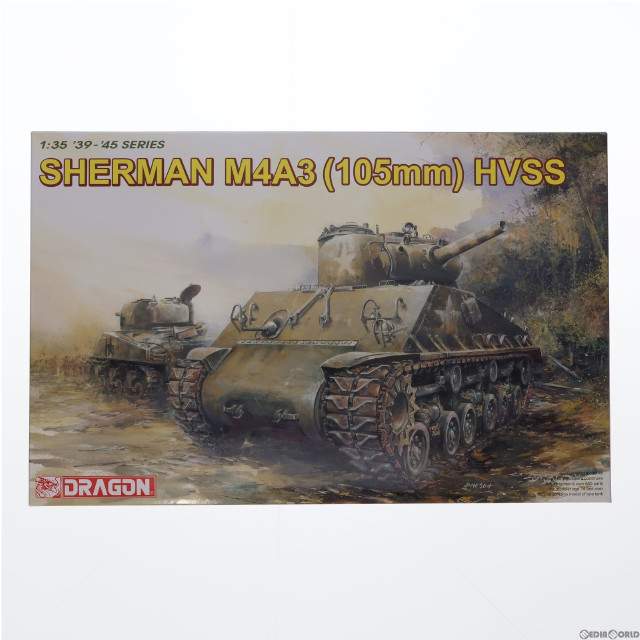 [PTM]39-'45 SERIES 1/35 SHERMAN M4A3(105mm) HVSS -シャーマン M4A3 105mm砲搭載型- プラモデル(6354) DRAGON(ドラゴン)