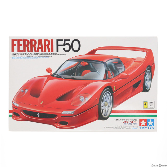 [PTM]スポーツカーシリーズ No.160 1/24 フェラーリ F50 ディスプレイモデル プラモデル(24160) タミヤ