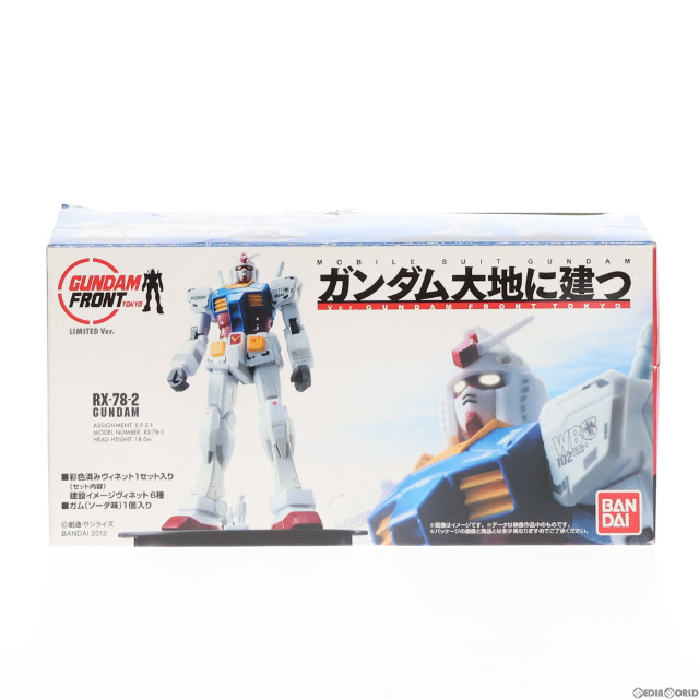 [PTM](食玩)ガンダムフロント東京限定 RX-78-2 ガンダム 建設イメージヴィネット6種セット ガンダム大地に建つ Ver.GFT 起動戦士ガンダム プラモデル バンダイ