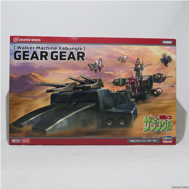 [PTM]1/500 ギア・ギア 戦闘メカ ザブングル プラモデル(64803) ハセガワ