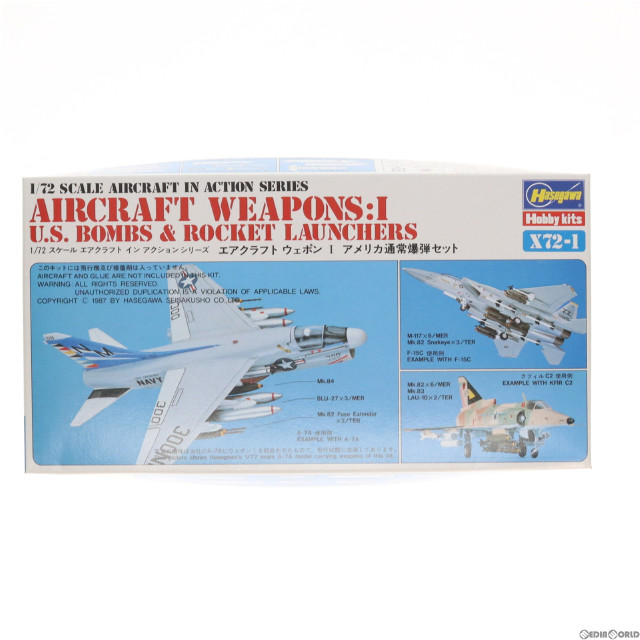[PTM]X72-1 1/72 エアクラフト ウェポンI アメリカ通常爆弾セット プラモデル(35101) ハセガワ