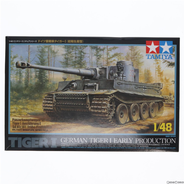 [PTM]ミリタリーミニチュアシリーズ No.4 1/48 ドイツ重戦車 タイガーI 初期生産型 ディスプレイモデル プラモデル(32504) タミヤ