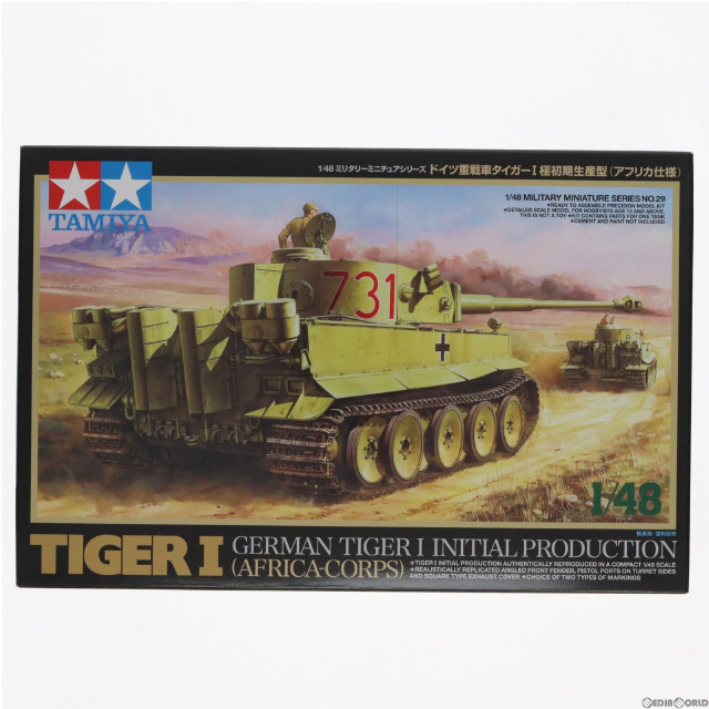 [PTM]ミリタリーミニチュアシリーズ No.29 1/48 ドイツ重戦車 タイガーI 極初期生産型 (アフリカ仕様) ディスプレイモデル プラモデル(32529) タミヤ