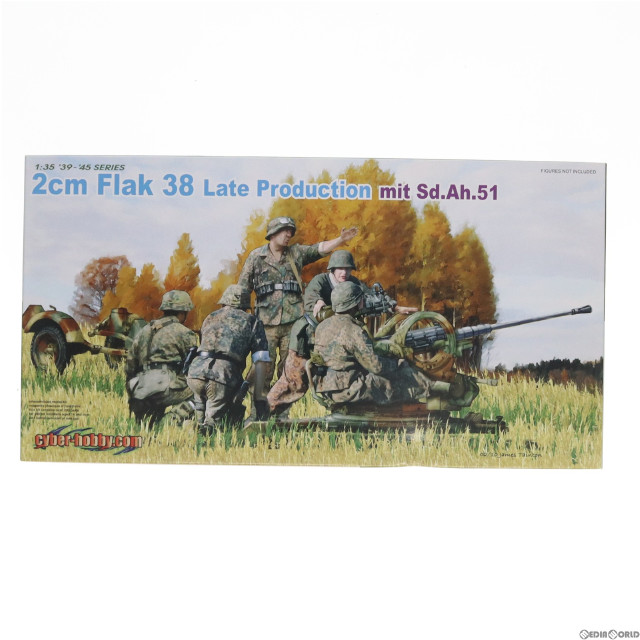 [PTM]1/35 WW.II ドイツ軍 20mm対空機関砲 Flak38 後期型(Sd.Ah.51トレーラー付属) プラモデル(CH6546) サイバーホビー