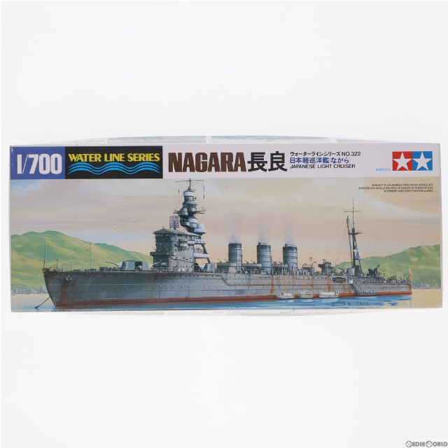 [PTM]ウォーターラインシリーズ No.322 1/700 日本軽巡洋艦 長良 プラモデル(31322) タミヤ