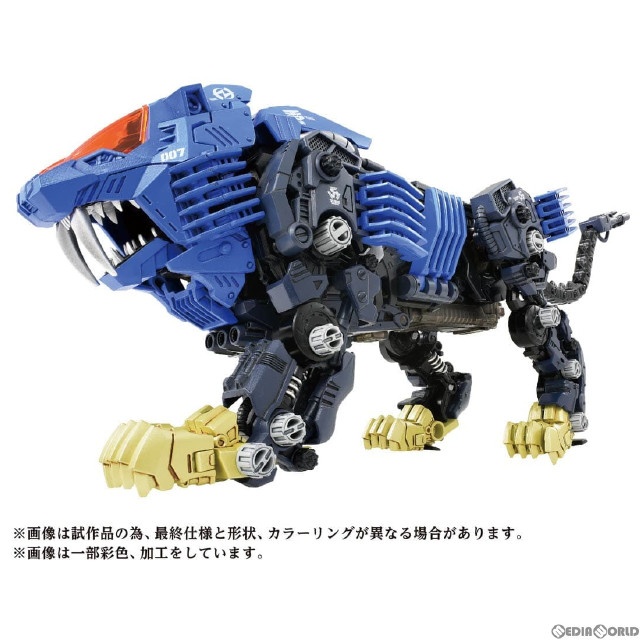 [PTM]1/72 AZ-04 シールドライガー ZOIDS(ゾイド) プラモデル タカラトミー