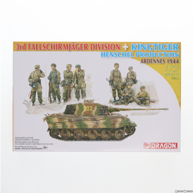 [PTM]1/72 WW.II ドイツ軍 キングタイガー ヘンシェル砲塔 『アルデンヌ1944』 + 第3降下猟兵師団 フィギュア8体セット付き プラモデル(DR7400) DRAGON(ドラゴン)