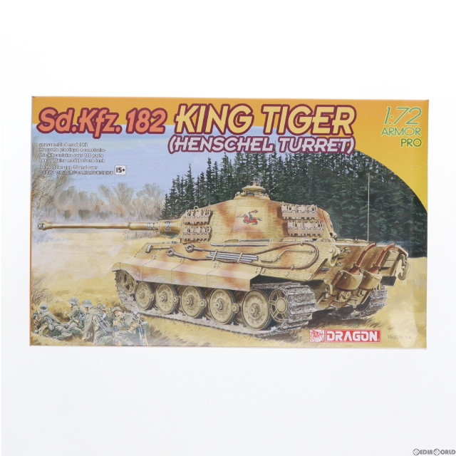 [PTM]1/72 WW.II ドイツ軍 Sd.Kfz182 重戦車キングタイガー ヘンシェル砲塔 プラモデル(DR7246) DRAGON(ドラゴン)