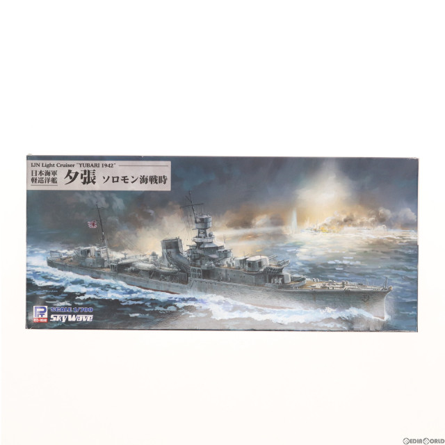 [PTM]スカイウェーブシリーズ 1/700 日本海軍 軽巡洋艦 夕張(ゆうばり) ソロモン海戦時 プラモデル(W222) ピットロード