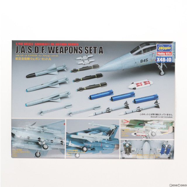 [PTM]エアクラフトシリーズ 1/48 航空自衛隊 ウェポンセットA プラモデル用アクセサリ(X48-10) ハセガワ