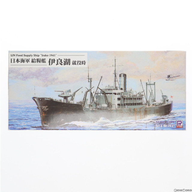 [PTM]スカイウェーブシリーズ 1/700 日本海軍 給糧艦 伊良湖(いらご) 就役時 プラモデル(W178) ピットロード