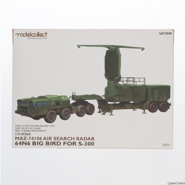 [PTM]1/72 MAZ-74106 防空レーダー 64N6 BIG BIRD(S-300用) プラモデル(MODUA72049) modelcollect(モデルコレクト)