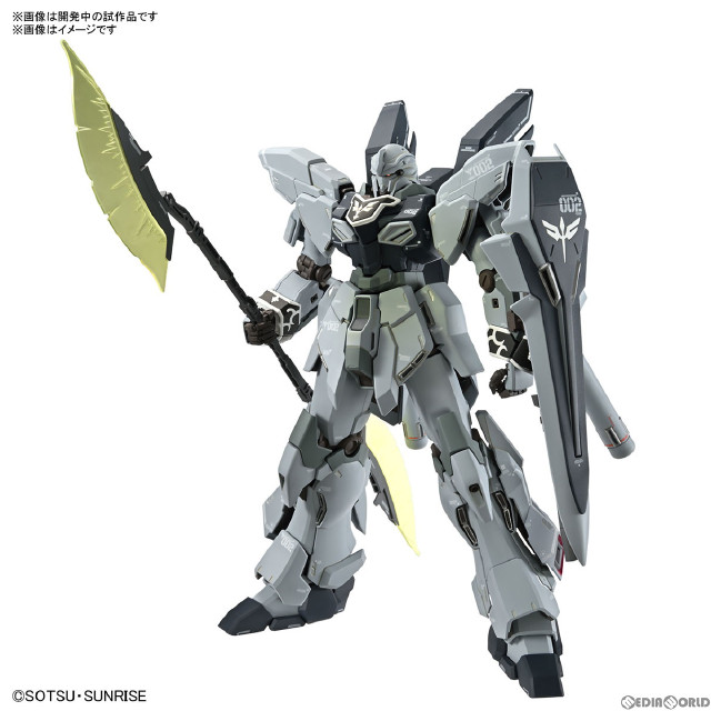 [PTM]MG 1/100 シナンジュ・スタイン(ナラティブ Ver.) Ver.Ka 機動戦士ガンダムNT(ナラティブ) プラモデル バンダイスピリッツ