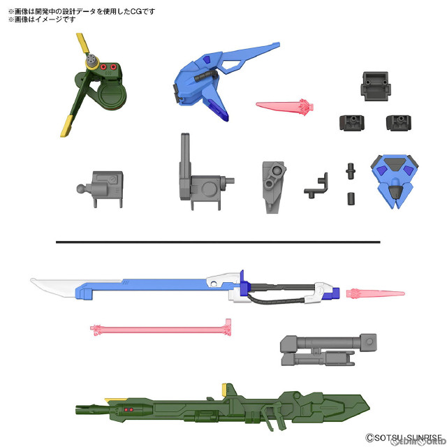 [PTM]オプションパーツセット ガンプラ 02(ランチャーストライカー&ソードストライカー) 機動戦士ガンダムSEED(シード) プラモデル用アクセサリ バンダイスピリッツ