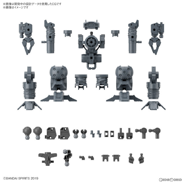 [PTM]30MM 1/144 オプションパーツセット16(アームユニット/レッグユニット1) 30 MINUTES MISSIONS(サーティミニッツミッションズ) プラモデル用アクセサリ バンダイスピリッツ