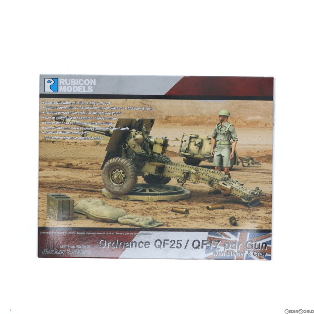 [PTM]1/56 オードナンス QF25/QF17 ポンド砲(兵員付) プラモデル(RB0115) RUBICON MODELS(ルビコンモデルス)