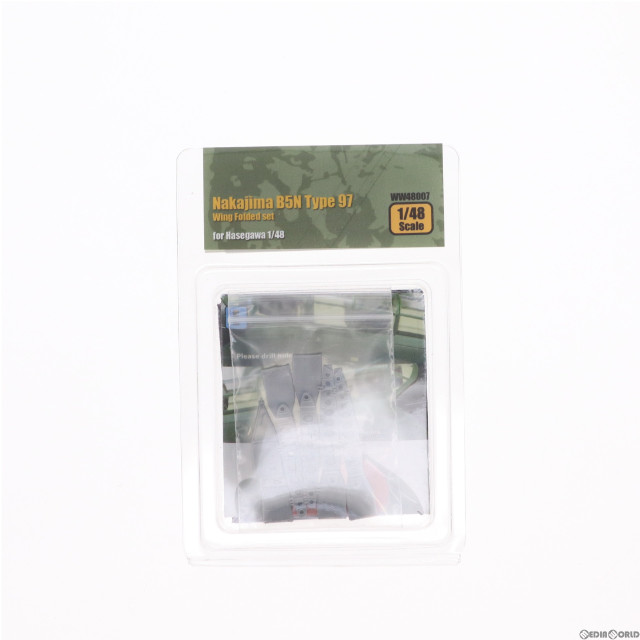 [PTM]1/48 Nakajima B5N Type97 Wing Folded set ディティールアップパーツ プラモデル用アクセサリ(WW48007) Wolfpack(ウルフパック)