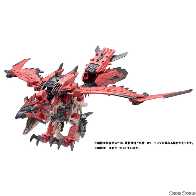 [PTM]ソニックバード レウス モンスターハンター×ZOIDS(ゾイド) プラモデル タカラトミー