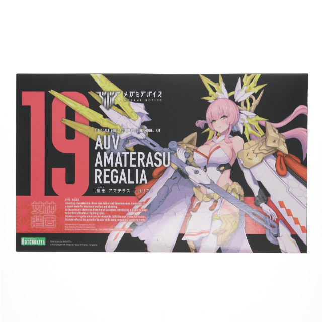 [PTM](再販)コトブキヤショップ限定特典付属 メガミデバイス 1/1 皇巫(オウブ) アマテラス レガリア プラモデル(KP698R) コトブキヤ