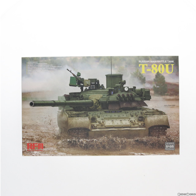 [PTM]1/35 ロシア軍 T-80U 主力戦車 プラモデル(RFM5105) Rye Field Model(ライフィールドモデル)