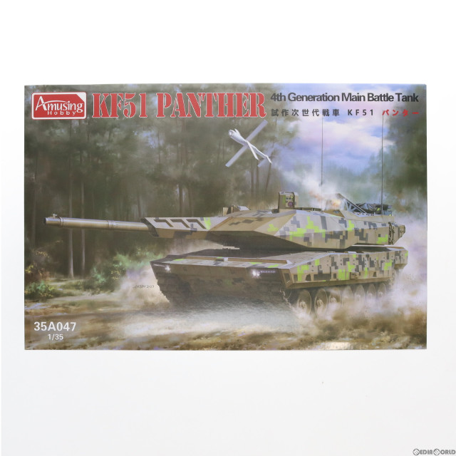 [PTM]1/35 次世代主力戦車 KF51 パンター プラモデル(AMH35A047) Amusing Hobby(アミュージングホビー)