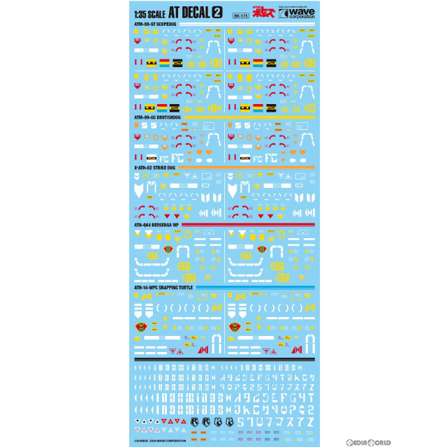 [PTM]1/35 AT デカール(2) 装甲騎兵ボトムズ プラモデル用アクセサリ(BK-175) ウェーブ(WAVE)