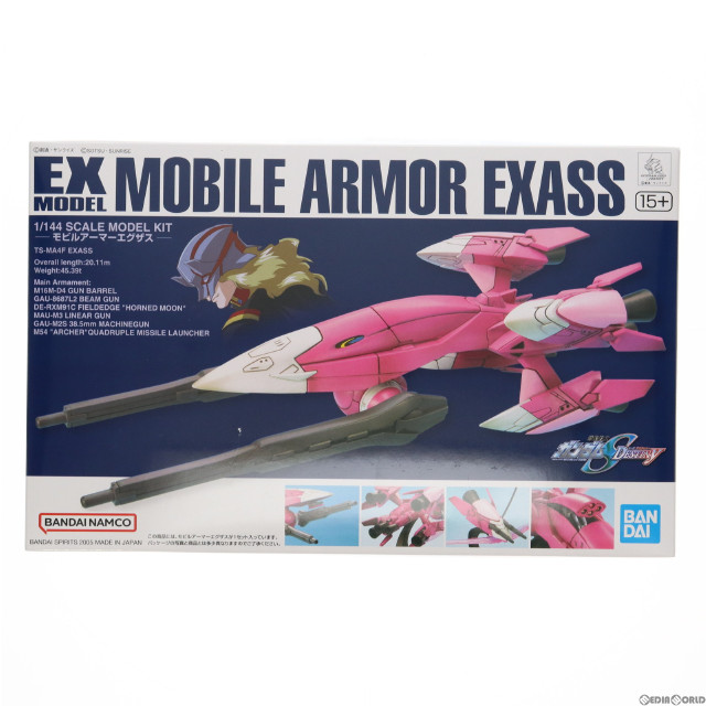 [PTM]EXモデル 22 1/144 モビルアーマー エグザス 機動戦士ガンダムSEED DESTINY(シード デスティニー) プラモデル バンダイスピリッツ