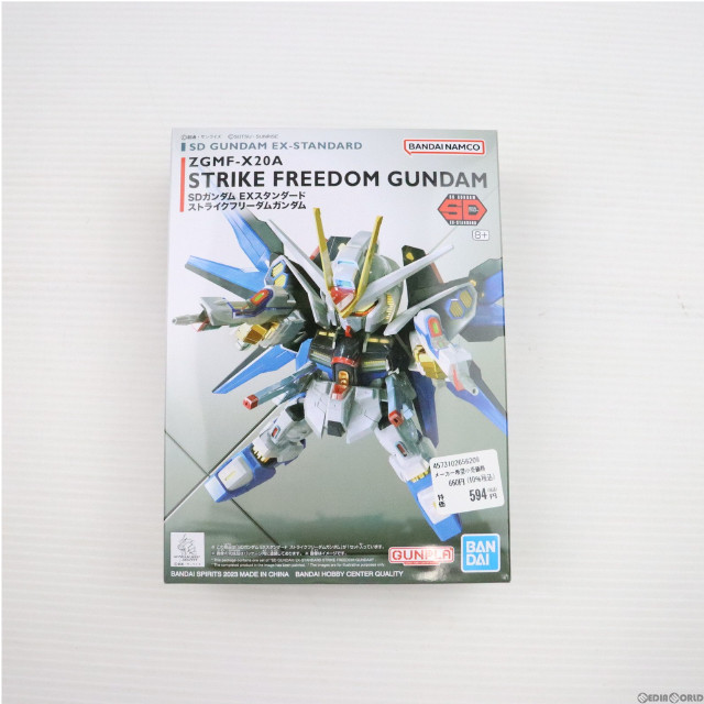 [PTM]SDガンダム EXスタンダード 006 ZGMF-X20A ストライクフリーダムガンダム 機動戦士ガンダムSEED DESTINY(シード デスティニー) プラモデル(5065620) バンダイスピリッツ