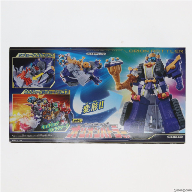 [PTM](食玩)ミニプラ キュータマ合体シリーズ06 オリオンバトラーセット(6種セット) 宇宙戦隊キュウレンジャー プラモデル バンダイ
