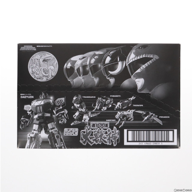 [PTM](BOX)(食玩)スーパーミニプラ 進化合体 大獣神 恐竜戦隊ジュウレンジャー プラモデル(5個) バンダイ