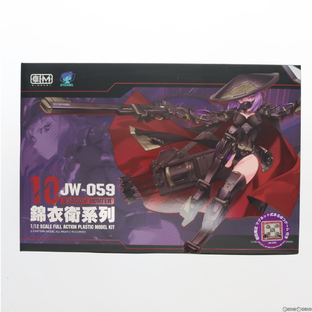 [PTM]初回特典付属 A.T.K.GIRL シリーズNo.10 1/12 錦衣衛装甲少女 JW-059 プラモデル プラッツ/E-model