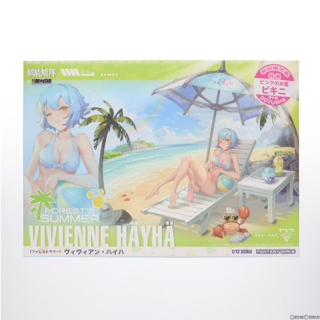 [PTM]1/12 VIVIENNE HAYHA 初回限定版 FOREST SUMMER プラモデル NUKE MATRIX(ヌークマトリックス)