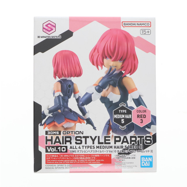 [PTM](単品)30MS ミディアムヘア5[レッド3] 30 MINUTES SISTERS(サーティミニッツシスターズ) オプションヘアスタイルパーツVol.10 プラモデル用アクセサリ バンダイスピリッツ