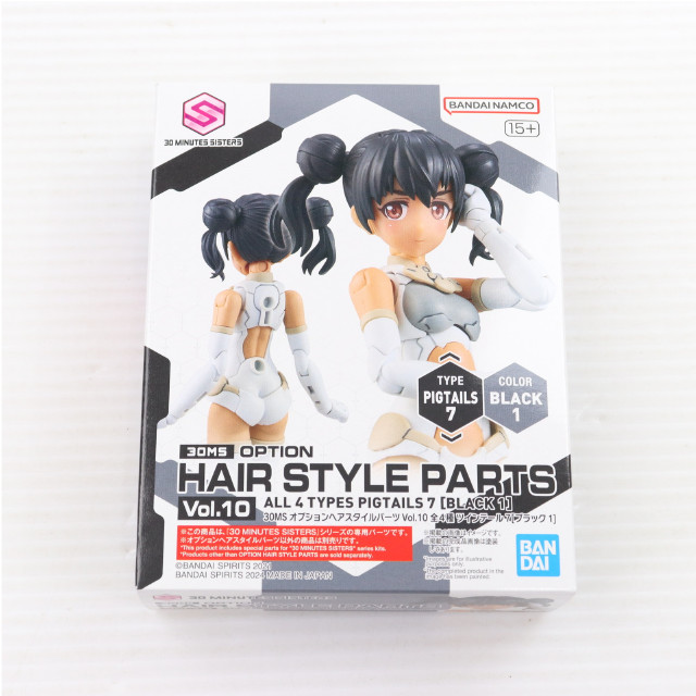 [PTM](単品)30MS ツインテール7[ブラック1] 30 MINUTES SISTERS(サーティミニッツシスターズ) オプションヘアスタイルパーツVol.10 プラモデル用アクセサリ バンダイスピリッツ