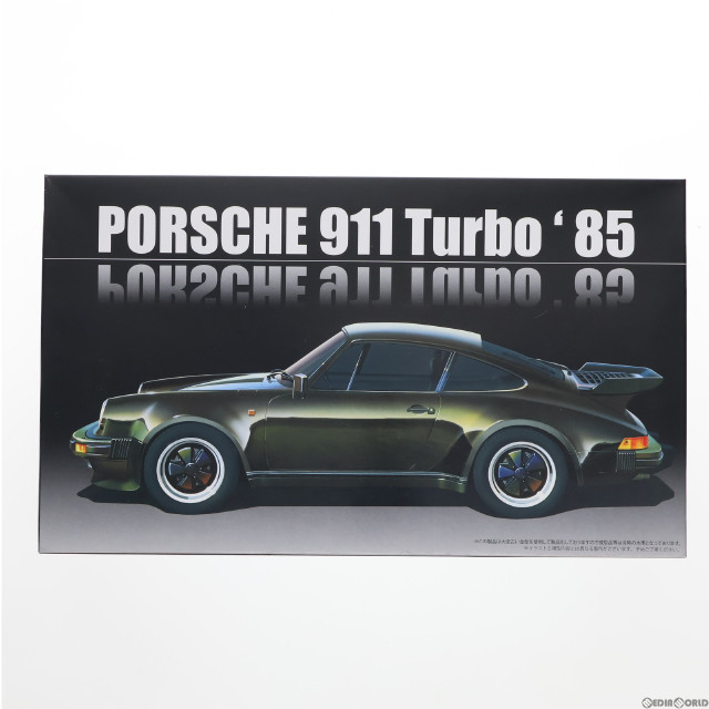 [PTM]リアルスポーツカーシリーズ No.59 1/24 ポルシェ911 ターボ'85 プラモデル フジミ模型(FUJIMI)