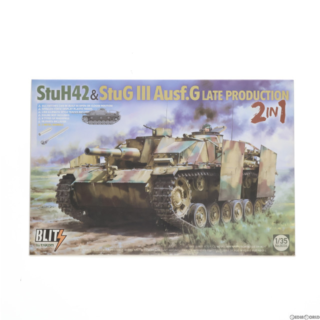 [PTM]BLITSシリーズ(ブリッツシリーズ) 1/35 StuH42 & StuG III Ausf.G LATE PRODUCTION 2 in 1 プラモデル(8006) TAKOM(タコム)