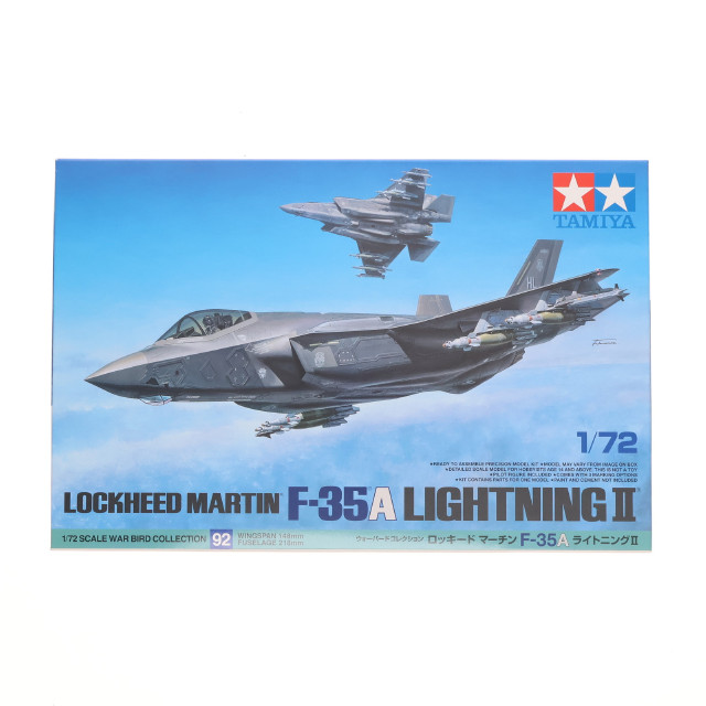 [PTM]ウォーバードコレクション No.92 1/72 ロッキード マーチン F-35A ライトニングII プラモデル(60792) タミヤ