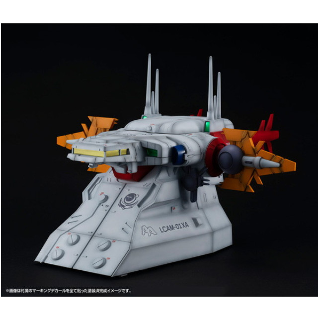 [PTM]RM Series Gストラクチャー 【GS04M】アークエンジェル艦橋(マテリアルカラーエディション) 機動戦士ガンダムSEED(シード) 1/144HGシリーズ用半完成品キット プラモデル用アクセサリ メガハウス