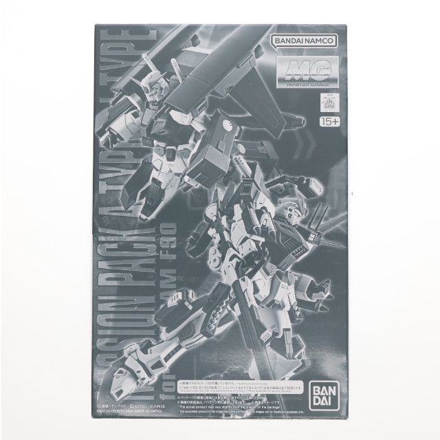 [PTM]プレミアムバンダイ限定 MG 1/100 ガンダムF90用 ミッションパック Aタイプ&Lタイプ 機動戦士ガンダムF90 プラモデル用アクセサリ(5066377) バンダイスピリッツ