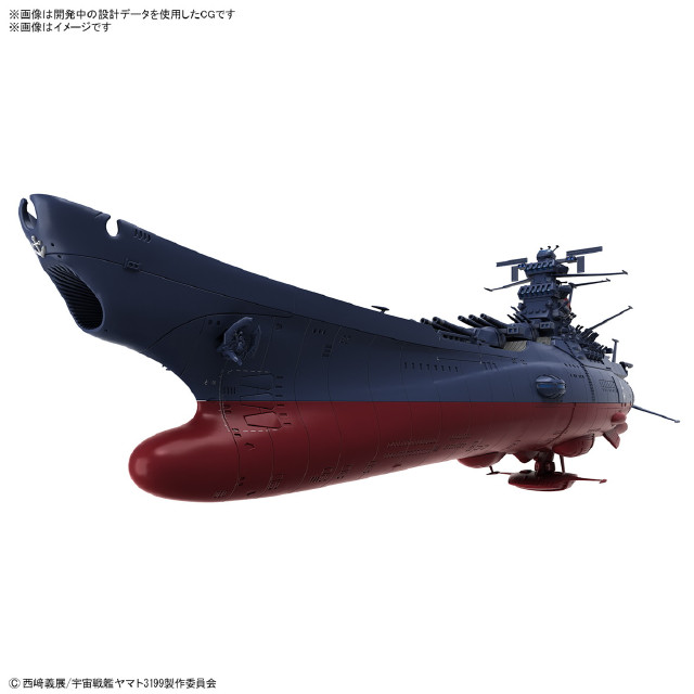 [PTM] 1/1000 宇宙戦艦ヤマト3199(第3次改装型:参戦章叙勲式典記念塗装) ヤマトよ永遠に REBEL3199 プラモデル(5067435) バンダイスピリッツ