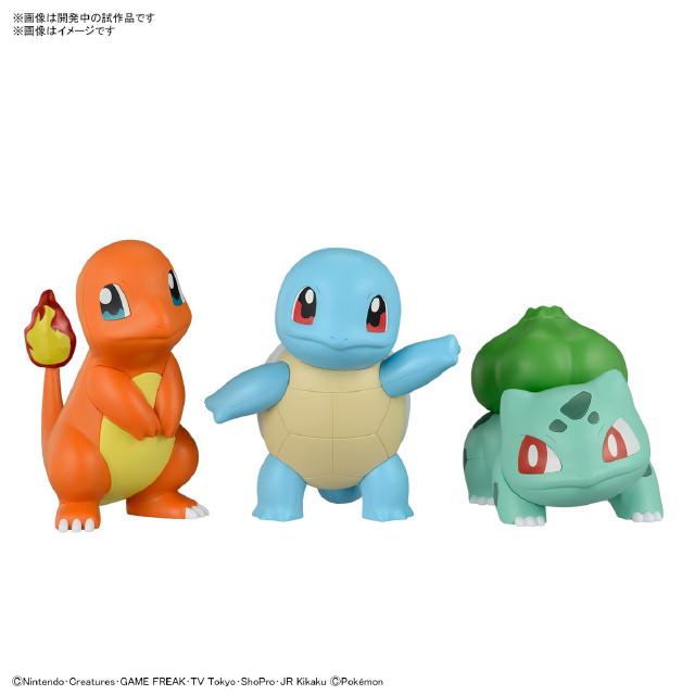 [PTM] ポケモンプラモコレクション クイック!! 11+13+17 ヒトカゲ&フシギダネ&ゼニガメセット ポケットモンスター プラモデル(5067456) バンダイスピリッツ