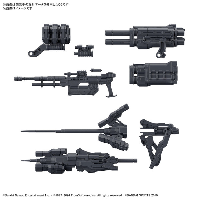 [PTM] 30MM オプションパーツセット WEAPON SET 02 ARMORED CORE VI FIRES OF RUBICON(アーマード・コア6 ファイアーズ オブ ルビコン) 30 MINUTES MISSIONS プラモデル用アクセサリ(5067437) バンダイスピリッツ