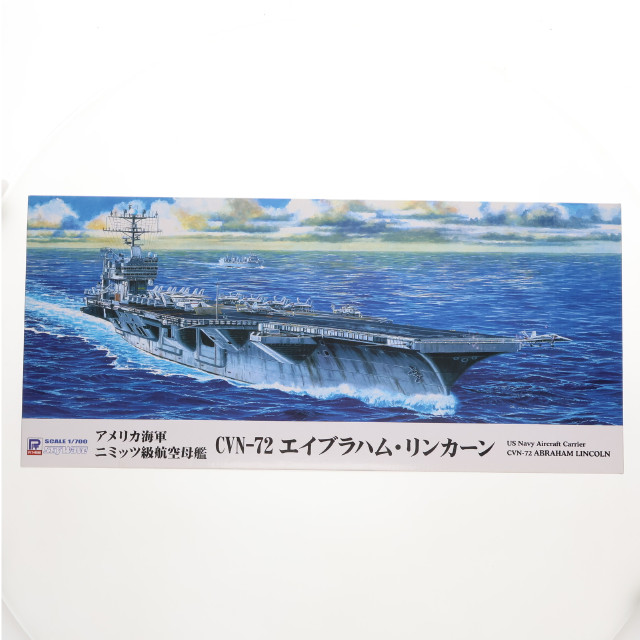 [PTM]スカイウェーブシリーズ 1/700 米海軍空母 CVN-72 エイブラハム・リンカーン プラモデル(M44) ピットロード