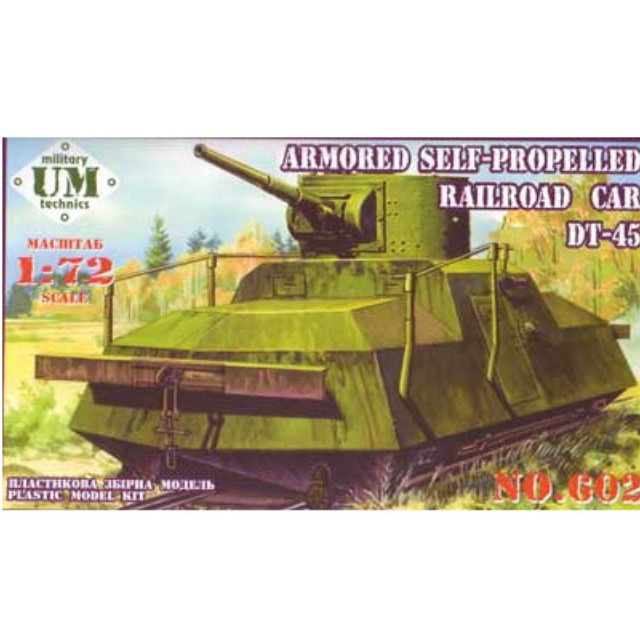[PTM](再販)1/72 露・DT-45装甲レールカー45mm砲塔 プラモデル(UU72602) UNIMODELS(ユニモデル)