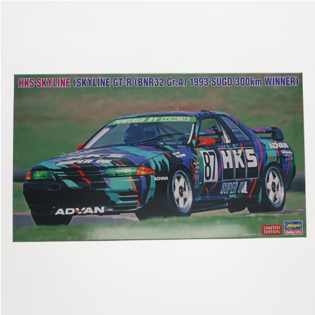 [PTM]1/24 HKS スカイライン(スカイラインGT-R BNR32 Gr.A仕様 1993 SUGO 300km ウィナー) プラモデル(20670) ハセガワ