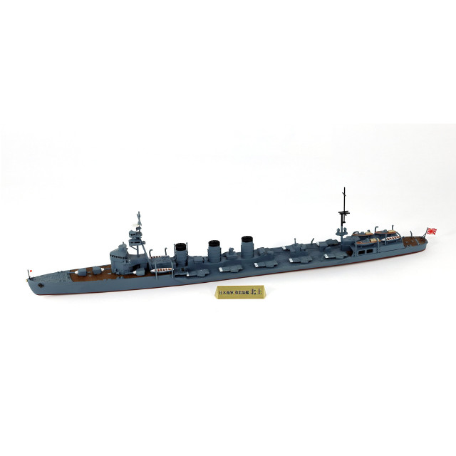 [PTM](再販)スカイウェーブシリーズ 1/700 日本海軍 重雷装艦 北上(きたかみ) 旗・艦名プレートエッチングパーツ付き プラモデル(W47NH) ピットロード