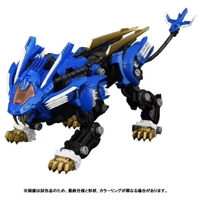 [PTM] T-SPARK 1/100 RMZ-001 ブレードライガー ZOIDS(ゾイド) プラモデル タカラトミー