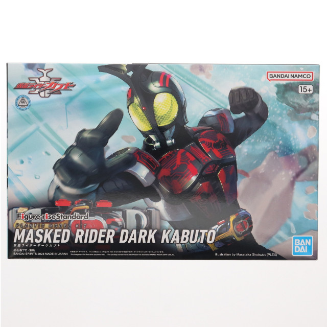 [PTM]プレミアムバンダイ限定 Figure-rise Standard(フィギュアライズ スタンダード) 仮面ライダーダークカブト 仮面ライダーカブト プラモデル(5065802) バンダイスピリッツ